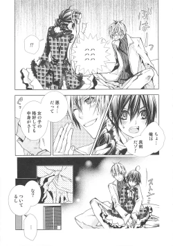 Page 48 of Josou no Oujisama - The Drag Prince