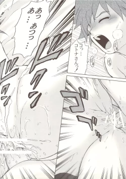 Page 29 of Anemono Hitomatome Plus Soushuuhen 3