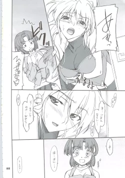 Page 4 of INTERMISSION_if Soushuuhen_B