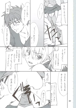 Page 6 of INTERMISSION_if Soushuuhen_B