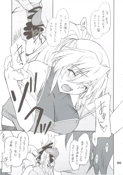 Page 8 of INTERMISSION_if Soushuuhen_B