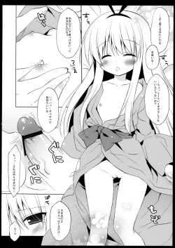 Page 14 of Kodomo Janai zo!