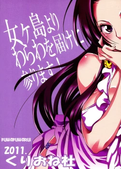 Page 30 of Nyougashima yori Warawa o Todoke ni Mairimasu! | Instead Of You Coming To The Island Of Women, I'll Come To You!