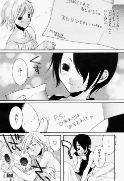 Page 420 of COMIC Momohime 2004-09