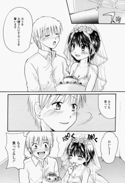 Page 467 of COMIC Momohime 2004-09