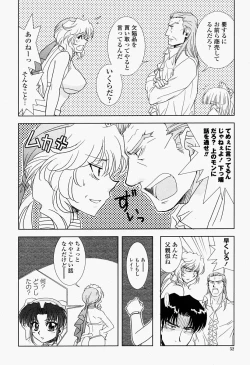 Page 52 of COMIC Momohime 2004-09