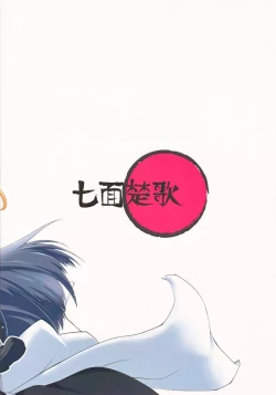 Page 2 of Lotte toka ni Oshiri Ijirareru Hon