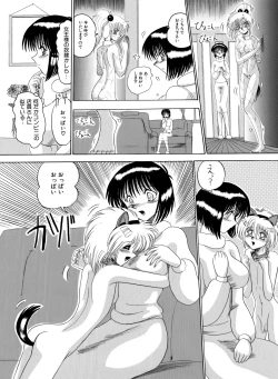 Page 136 of Mazo Dorei Maki