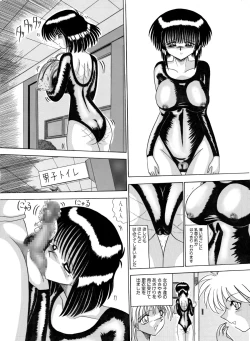 Page 92 of Mazo Dorei Maki