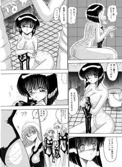 Page 97 of Mazo Dorei Maki