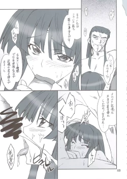 Page 122 of INTERMISSION_if Soushuuhen_A