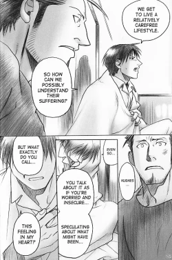 Page 21 of Mitsu no Soko | Nectar’s Sole