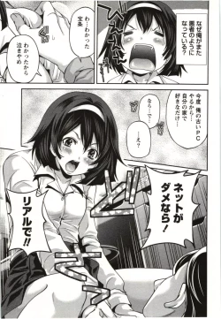 Page 178 of MochizukiToo passionate a letter, written with longing and desire