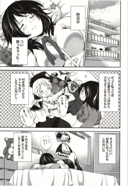 Page 52 of MochizukiToo passionate a letter, written with longing and desire