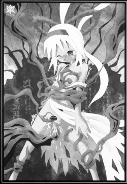 Page 33 of SPIRIT of HEART