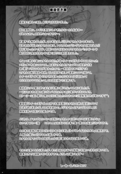 Page 39 of SPIRIT of HEART