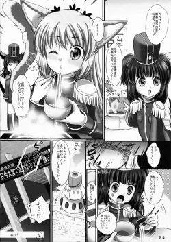 Page 24 of Yukichichi!