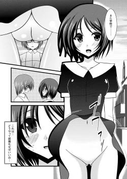 Page 31 of Roshutsu Shoujo Yuugi Ni