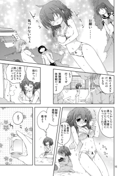 Page 15 of 水兵ききの『みかにみかハラ2010』～みかに透明人間のせかい～