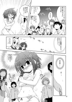 Page 31 of 水兵ききの『みかにみかハラ2010』～みかに透明人間のせかい～