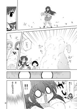 Page 46 of 水兵ききの『みかにみかハラ2010』～みかに透明人間のせかい～