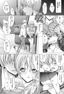 Page 133 of Zettai Ryouiki