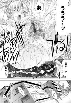 Page 174 of Zettai Ryouiki