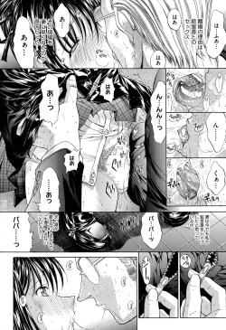 Page 181 of Zettai Ryouiki