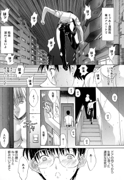 Page 202 of Zettai Ryouiki