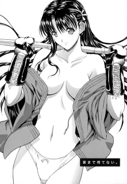 Page 219 of Zettai Ryouiki