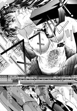 Page 231 of Zettai Ryouiki