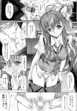 Page 35 of Zettai Ryouiki