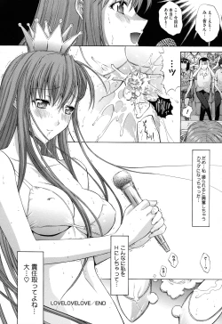 Page 54 of Zettai Ryouiki