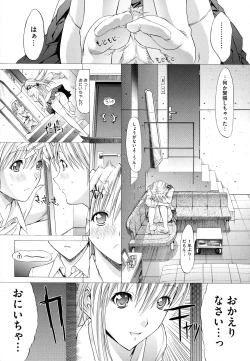 Page 69 of Zettai Ryouiki