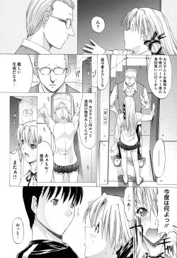 Page 70 of Zettai Ryouiki