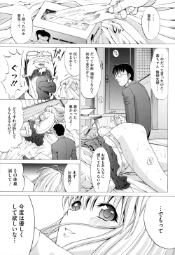 Page 97 of Zettai Ryouiki