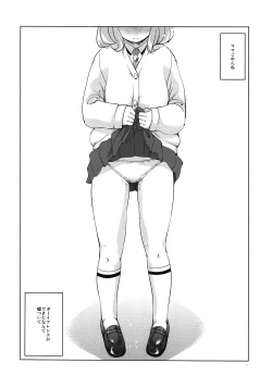 Page 4 of Bitch na Kise Oyako no Quadruple Peace na Happy End