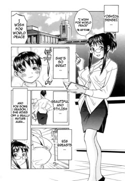 Page 103 of Meikyuu Gakuen | Chaos Academy