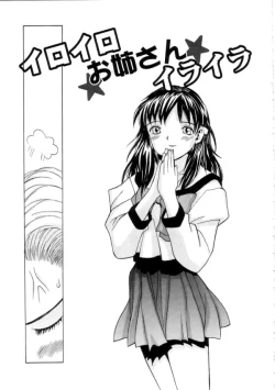 Page 148 of Meikyuu Gakuen | Chaos Academy