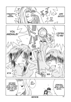 Page 163 of Meikyuu Gakuen | Chaos Academy