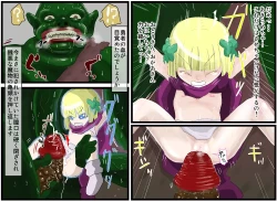 Page 10 of Tabitha Tai Boss Troll