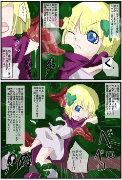 Page 2 of Tabitha Tai Boss Troll