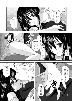 Page 17 of Body & Soul