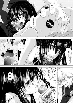 Page 21 of Body & Soul