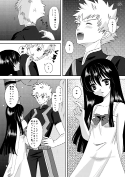 Page 4 of Body & Soul