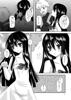 Page 7 of Body & Soul