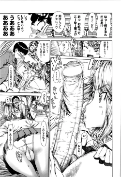 Page 14 of Futariyome