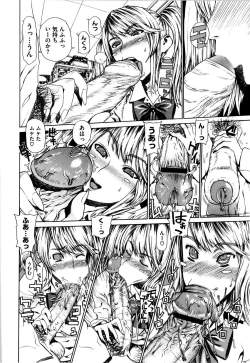 Page 15 of Futariyome