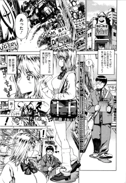 Page 8 of Futariyome