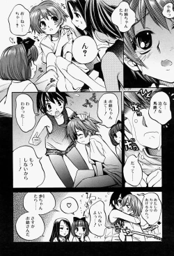 Page 274 of COMIC Momohime 2004-08